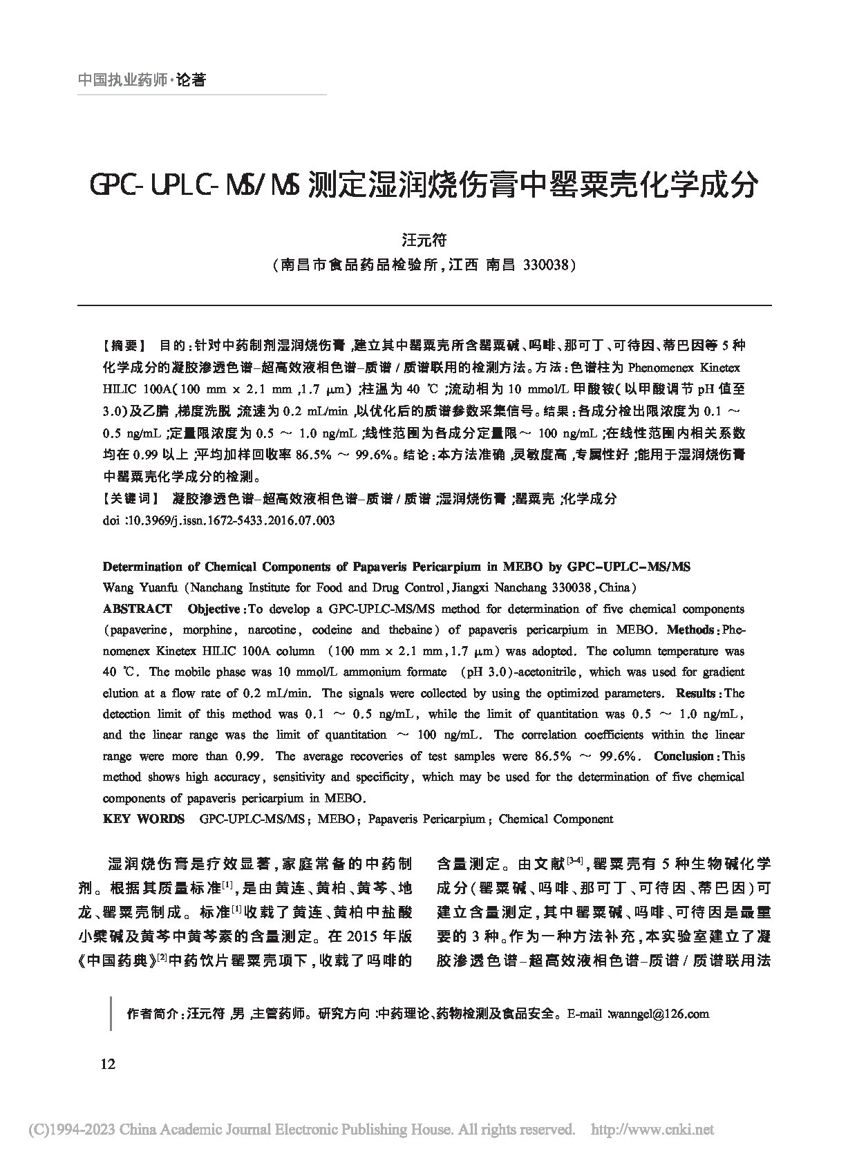 Page 1